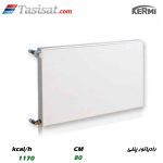 رادیاتور پنلی کرمی