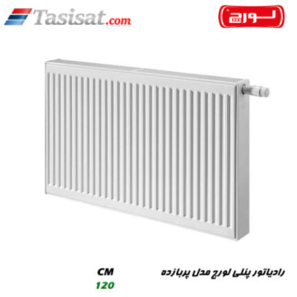 رادیاتور پنلی لورچ