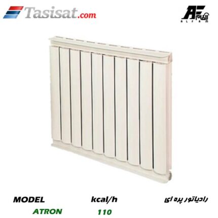 رادیاتور آلومینیومی آلفام