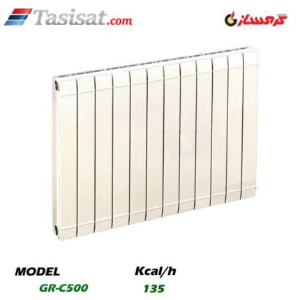 رادیاتور آلومینیومی کلاسیک گرمساز