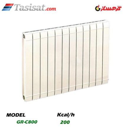 رادیاتور آلومینیومی کلاسیک گرمساز