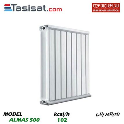 رادیاتور آلومینیومی ایران نوین
