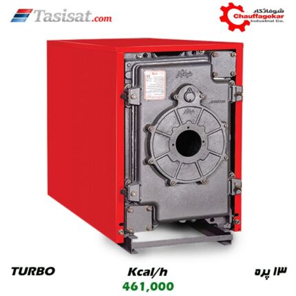 دیگ چدنی شوفاژکار توربو