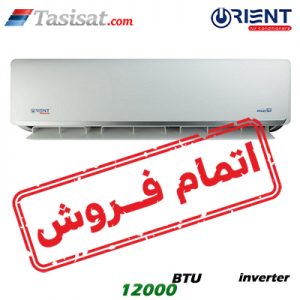 کولر گازی اینورتر اورینت