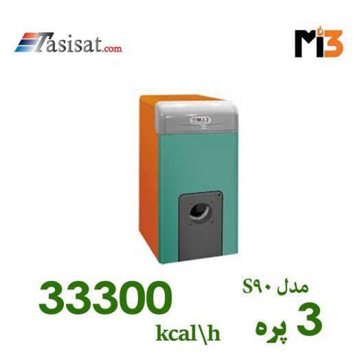 دیگ چدنی MI3 مدل S90