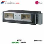 داکت اسپلیت اینورتر سرد و گرم سه فاز ال جی