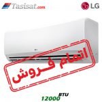 کولر گازی ال جی