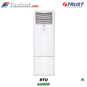 کولر گازی ایستاده تراست