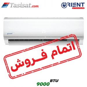 کولر گازی اورینت