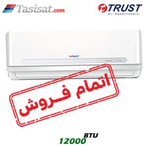 کولر گازی تراست