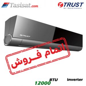کولر گازی اینورتر تراست