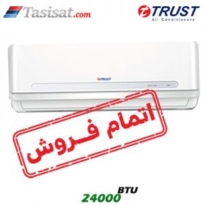 کولر گازی تراست