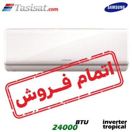 کولر گازی اینورتر تروپیکال ال جی