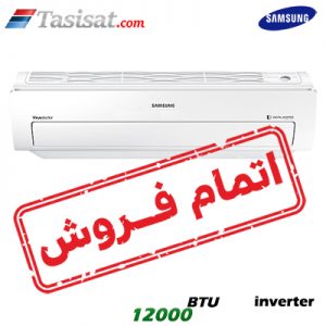 کولر گازی اینورتر سامسومگ