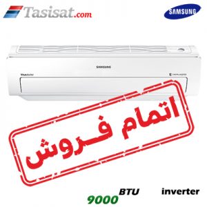 کولر گازی اینورتر سامسومگ