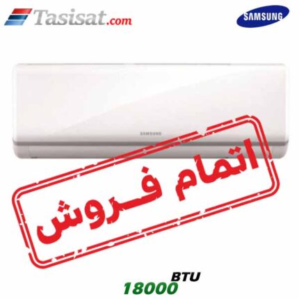 کولر گازی بوراکای 18000 BTU سامسونگ