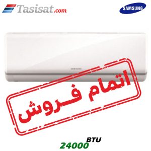 کولر گازی بوراکای 24000 BTU سامسونگ