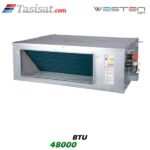 داکت اسپلیت وستن ایر