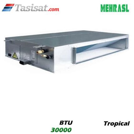 داکت اسپلیت تروپیکال مهر اصل