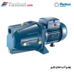 پمپ آب پنتاکس