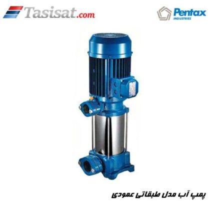 پمپ آب پنتاکس