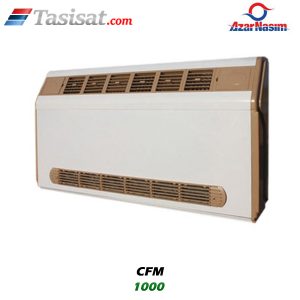 فن کوئل زمینی آذرنسیم