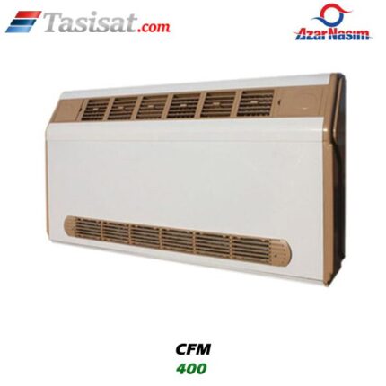 فن کوئل زمینی آذرنسیم