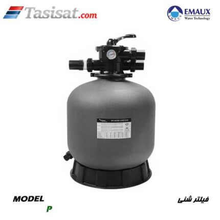 فیلتر شنی استخر ایمکس