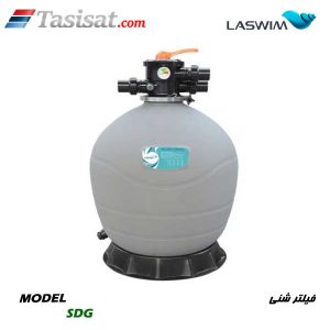 فیلتر شنی لسوئیم