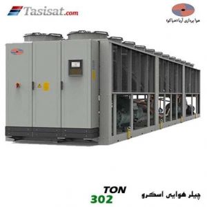 چیلر هوایی اسکرو هپاکو مدل HPCA580-2WDS1
