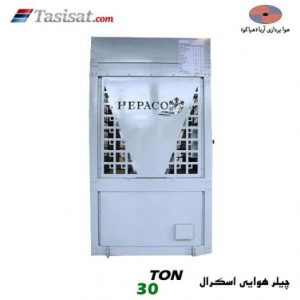 چیلر هوایی اسکرال هپاکو مدل HPCA40-4LP2