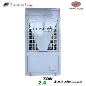مینی چیلر هوایی اسکرال هپاکو مدل HPCA3-1LP2