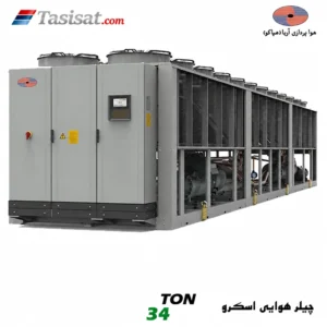 چیلر هوایی اسکرو هپاکو مدل HPCA120-2WDS1