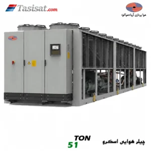 چیلر هوایی اسکرو هپاکو مدل HPCA180-2WDS1