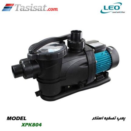 پمپ تصفیه استخر لئو