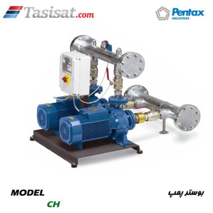 بوستر پمپ پنتاکس