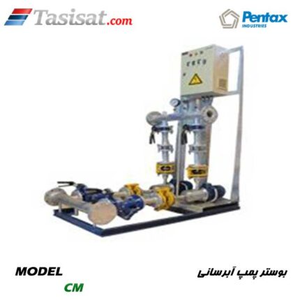 بوستر پمپ آبرسانی پنتاکس