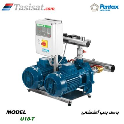 بوستر پمپ آتشنشانی پنتاکس