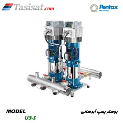 بوستر پمپ آبرسانی پنتاکس