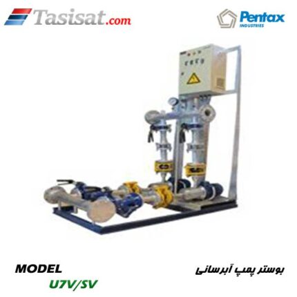 بوستر پمپ آبرسانی پنتاکس