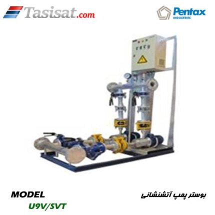 بوستر پمپ آتشنشانی پنتاکس