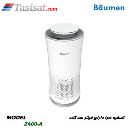تصفیه هوا بیومن دارای فیلتر سه گانه