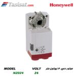 موتور دمپر 20 نیوتون متر هانیول