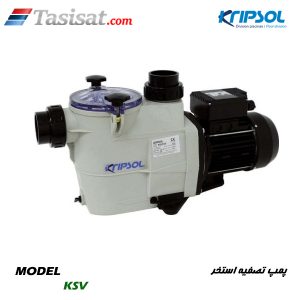 پمپ تصفیه استخر کریپسول