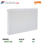 رادیاتور پنلی تاش