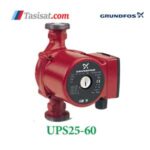 پمپ گراندفوس سری UPS 25-60