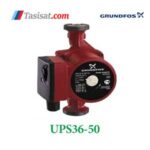 پمپ گراندفوس سری UPS 36-50