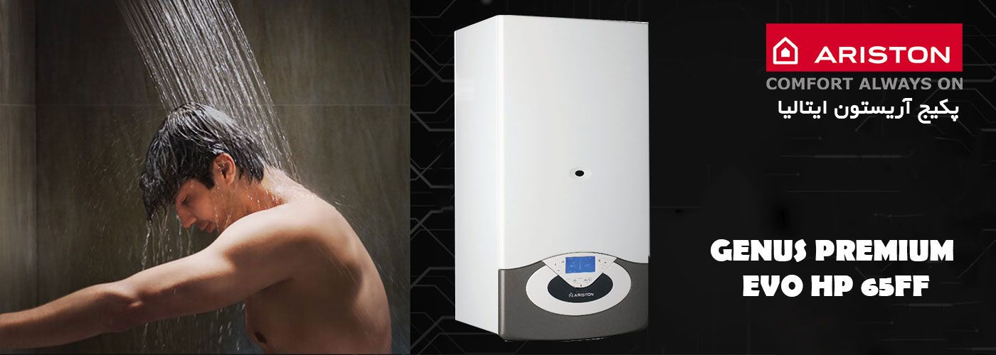 قیمت پکیج چگالشی آریستون 100 KW مدل GENUS PREMIUM EVO HP 100FF