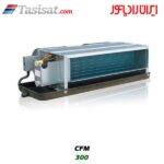 فن کویل سقفی توکار ایران رادیاتور