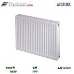 رادیاتور پنلی وست کول